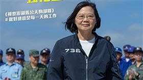 蔡英文總統17日前往澎湖慰勉天駒部隊。（圖／翻攝蔡英文臉書）