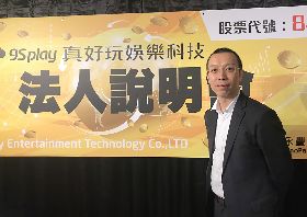 真好玩靠大數據翻轉營運 今年推22款