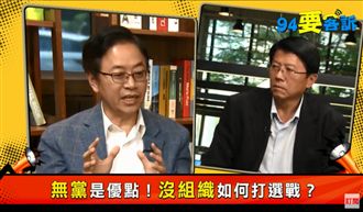 張善政堅持無黨 謝龍介嬌喊：拜託啦