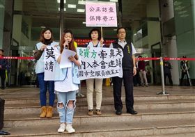 桃園市空服員職業工會