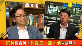 當郭董副手？張善政：不靠選舉找工作