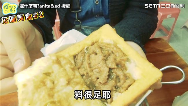 花蓮夜市美食攻略　必吃店家全曝光