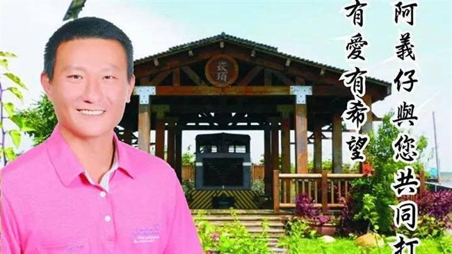 參加媽祖遶境　鄉代撿令旗跌落車身亡