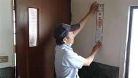 彰化,酒駕,王,全國第一,查封,罰鍰,執行署（圖／翻攝畫面）