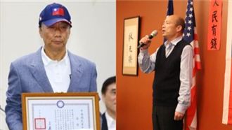 郭董參選韓粉累崩 網虧:不敢戰喔!