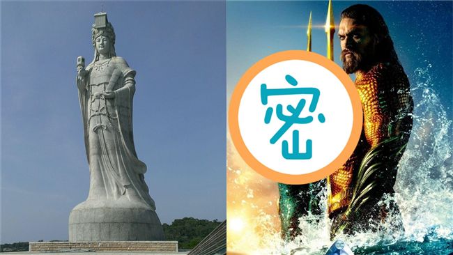 海洋女神要郭參選！網友看外媒超惱怒