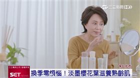 春天,保養,朵茉麗蔻,孫翠鳳