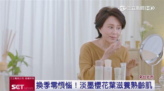 春天皮膚差！朵茉麗蔻呵護熟齡肌膚