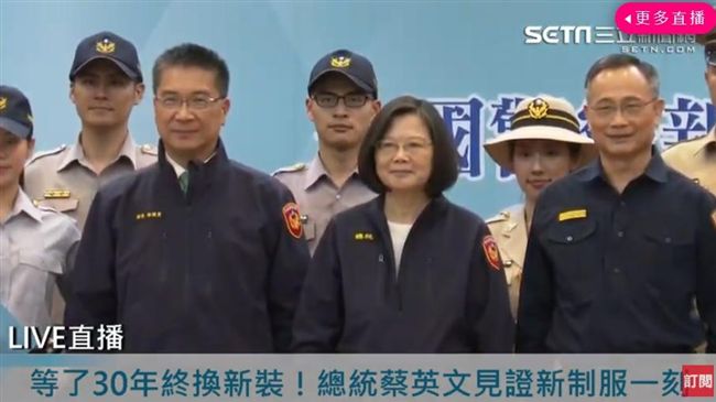 全國警服「換新裝」！蔡英文親臨見證