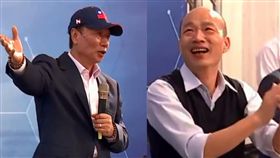 郭台銘,總統,參選,國旗,帽子,韓國瑜／翻攝自郭台銘臉書