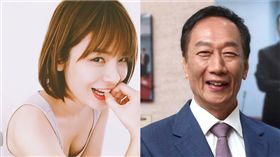 郭台銘,陳沂。（圖／陳沂、郭台銘臉書）