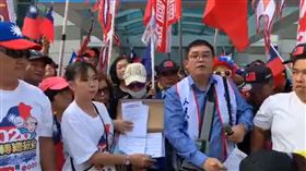 連署書，陳清茂，韓國瑜，國民黨中央。(圖/翻攝自清茂直播平台)