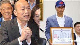 韓國瑜,郭台銘 圖/高市府提供,邱榮吉攝影