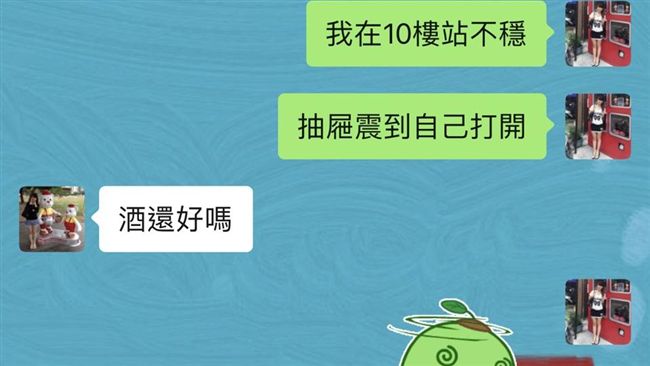 天搖地動！丈夫問「這句」　妻秒心碎