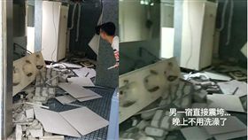 台北,地震,師大,男宿舍,洗手台（圖／翻攝畫面）