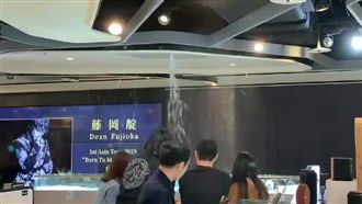 花蓮地震！ 　三創園區傳多處漏水