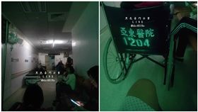 亞東醫院跳電(圖/翻攝自黑色豪門企業)