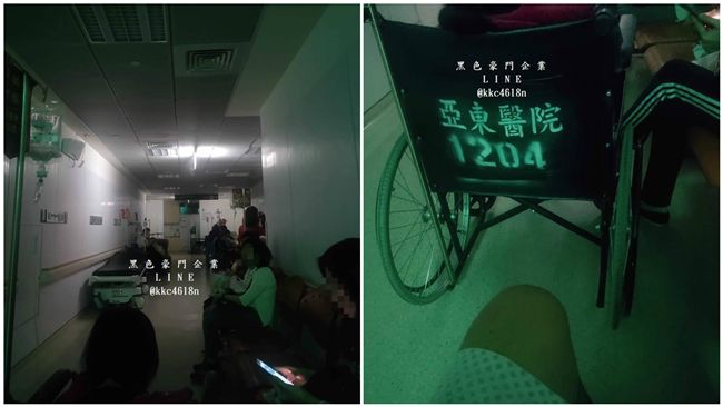 太晃！新北亞東醫院跳電　他震到跌倒