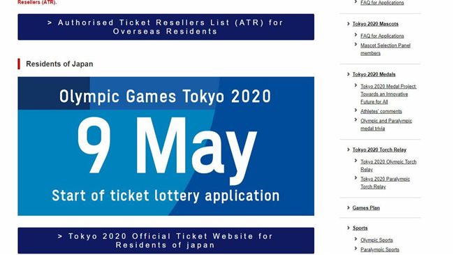 憂2020東奧交通亂　日：在家辦公