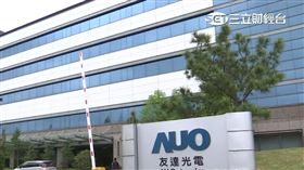 彭浪處女秀撇雙虎併 友達配息0.5元