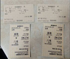 台鐵新售票系統程式有錯