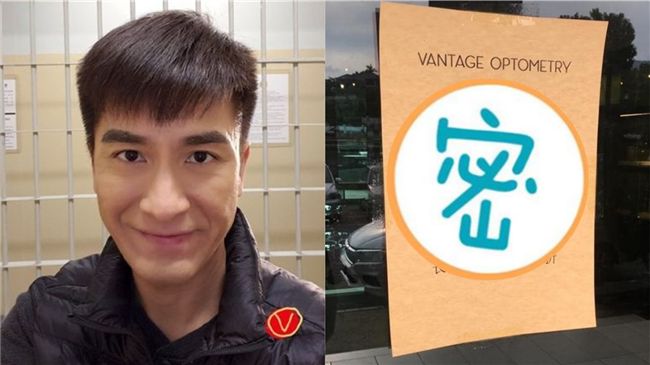 鐵粉心疼馬國明！祭出超強折扣力挺