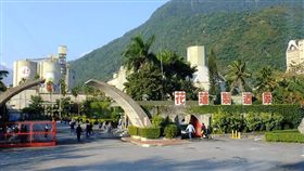 亞泥公司花蓮新城水泥廠區/Google map