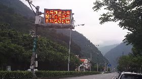 花蓮地震中橫公路邊坡不穩　晚間7時預