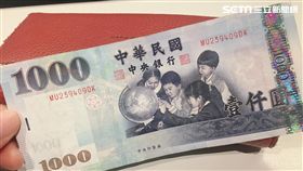 1000元 千元鈔票