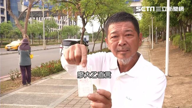 預言「猛虎」帶災　廖大乙：只是開端
