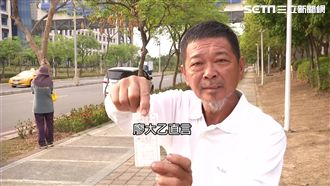 預言「猛虎」帶災　廖大乙：只是開端