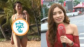 嬌羞氣質正妹比基尼南、北半球解放見客，原來竟是今年國慶美女主持阮秋姮。（圖／翻攝自Hang TV - 越南夯台灣）