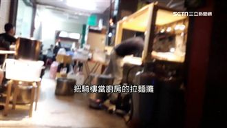 名店騎樓當廚房　行人步步驚嚇沒路權