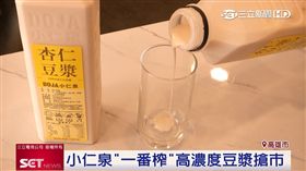 攻差異化行銷！推