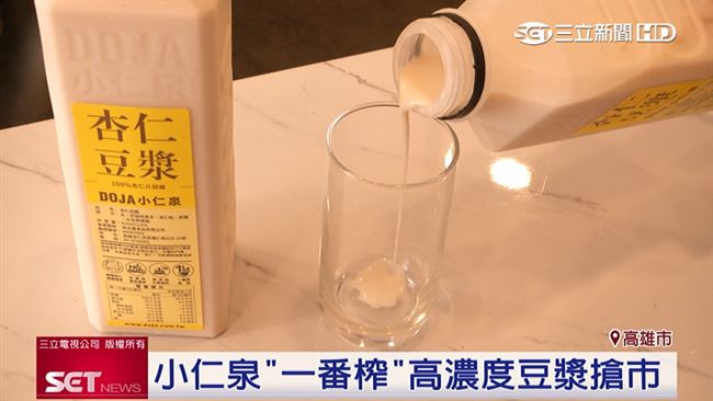 濃度高達9！小仁泉推一番榨豆漿搶市