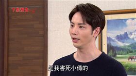 「謎樣超男子」殷俊南竟向寶娜攤牌。