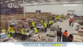 文 快遞薪40萬2000