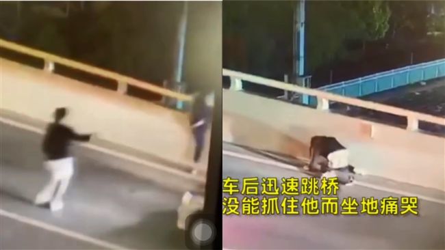 兒被罵悲憤跳橋亡！母抓不住跪地痛哭