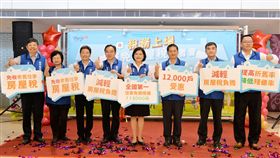 雲林縣長張麗善（右4）兌現選前提出老舊房屋稅減免的政見，透過提高建物折舊率及住家房屋免徵現值，109年將減輕房屋稅負擔，共有1萬2000戶受惠，實質感受縣府德政。中央社記者葉子綱攝 108年4月18日