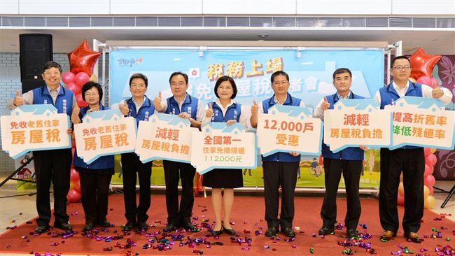 雲林推減免房屋稅　1萬2千戶將受惠