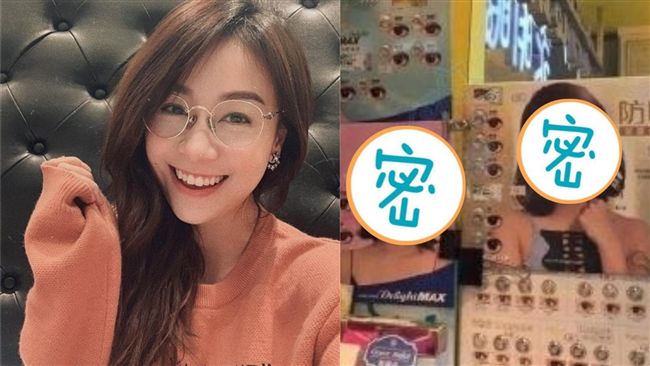 喇舌代價大！黃心穎代言照被他動手腳