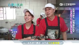 飛澳門飆罵0600(DL)