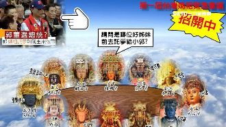 郭台銘這一句話　網友KUSO改圖