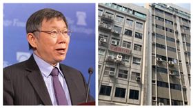 柯文哲，長安東路大樓組合圖