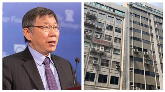 柯文哲轟內政部遭反酸：搞死市府同仁