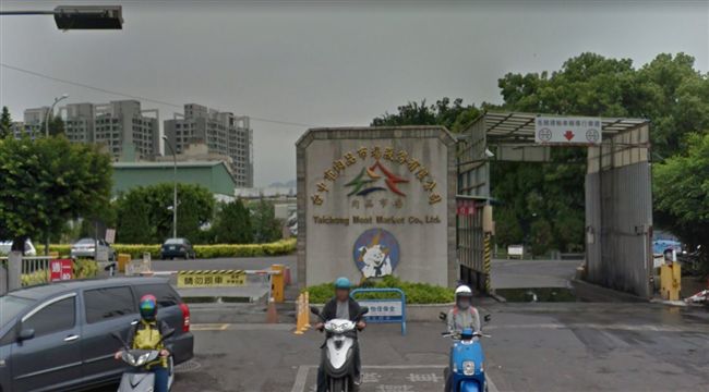 台中肉品市場遷建計畫　明年完成選址