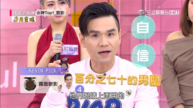 智淑駕到《女神》！獨家曝光保養技巧