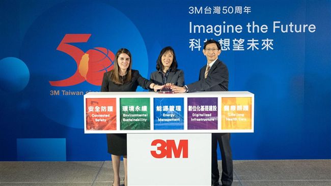 50年深耕！3M台灣總部進駐南軟