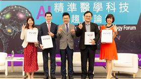 精準醫學論壇（業配勿用）