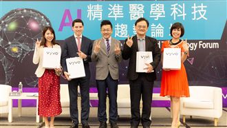 大數據健康管理　vyvo推精準醫學